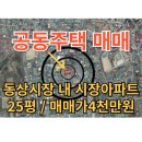 금관부동산중개사무소 이미지