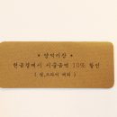 양덕미장 이미지