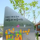 새동네어울누리 | 카페인에 중독된 그대, 도란도란 이야기에도 중독될 차례... 도봉동 새동네 '우리동네 커피집'