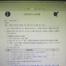 (제주도교육청)보건교사 간호사면허 유지 및 직무수행을 위한 보수교육비 전액 지원 요구 이미지