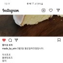 메이드바이아린