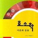 서림바이오 이미지