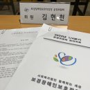 보경장애인보호작업장 이미지