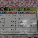 엄마네고깃집 이미지