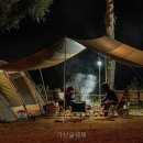 가산글램핑 | 가산글램핑 고급 텐트의 매력적인 특징