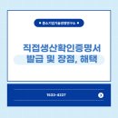 생산경영연구소 이미지