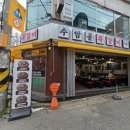 아쿠아녹주불가마사우나 이미지