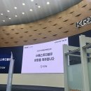 주식회사 더블유온