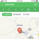 수북면사무소 이미지