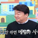 옹심이칼국수식당 이미지