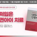 주)마이카운슬러 네이버블로그