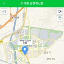 김천아가방 이미지