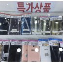 중고폰을부탁해 네이버블로그