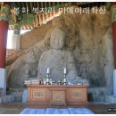 국보삼계식당 티스토리