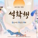 라온엔터테이먼트 이미지