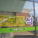 대대서편마을직판장