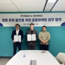 주식회사 여행아놀자