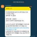 (주)아스플로