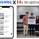 메디칼현대약국 이미지