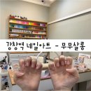 강창역(2번출구) 이미지