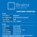 대가컴퍼니