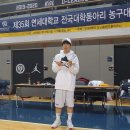 2019 제35회 연세대학교 전국 동아리 농구대회 총 결산 이미지