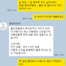벨에어 | 파리 신행 웨딩 스냅 낮 야경 스냅 촬영 추천 후기 벨에어포토 파리스냅 한인메이크업샵 정보 공유