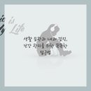 동인천내과 네이버블로그