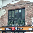 연희동자치회관 이미지