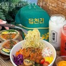 읍천리382동탄센트럴점 | 동탄카페 읍천리382 동탄센트럴파크점 경기도 베이커리 카페 후기