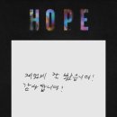 호 피 아 | 요즘 말 많고 호불호 갈린다는 나홍진 감독의 호프 HOPE 관람 후기 쿠키 1개 있음 일단 나는 호