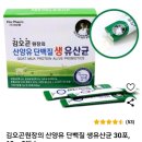 김*오 이미지