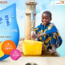 월드비젼 이미지