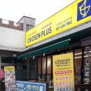 치킨플러스용인 이미지