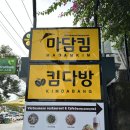킹콩분식 네이버블로그