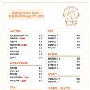 달미곳간