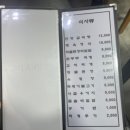 참숯나라 갈비마을 이미지