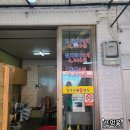 명가수제왕만두