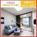 ㈜삼호씨티 이미지
