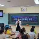 구평초등학교 이미지