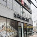 오렌지주유소 | 시몬스 익산점 부모님침대로 매트리스 프레임 보고 온 후기