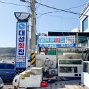대성장 | 부산 기장 해산물 맛집 바다 보며 먹는 대성장횟집 후기 아나고회