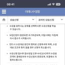 강릉아레나 이미지