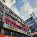 대양주유소 | 송파 잠실역 근처 방이동 맛집 수제맥주 대양회관 잠실점