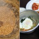 향토청국장