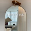 미담케어 | 천안 바디관리 | 미담왁싱 천안두정점 바이오포톤 체형관리 솔직후기