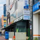 푸르지오 정문앞 이미지
