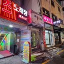 뮤직뱅크노래연습장 이미지
