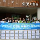 인천광역시의료원 내외일보