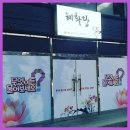 신당 | [포항점집] 영천 점집 혜화당, 답답한 마음을 풀어주는 따뜻한 상담 후기